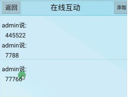 基于Android的高考志愿填報(bào)咨詢系統(tǒng)APP 助力考生科學(xué)規(guī)劃未來