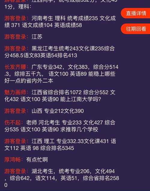 專業(yè)定制，精準(zhǔn)規(guī)劃——杭州吳越畫室楊校長高考志愿填報(bào)指導(dǎo)回顧