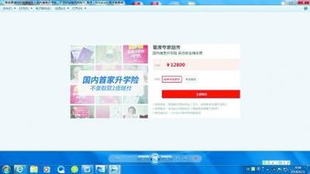 高考志愿咨詢動(dòng)輒上萬，這筆錢花得值嗎？